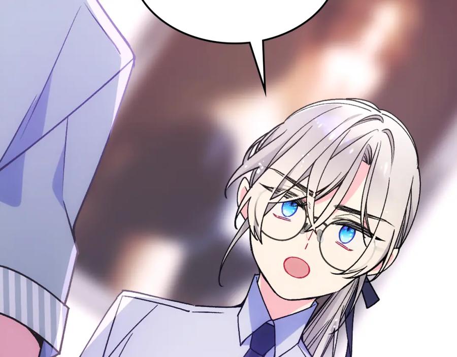 哥哥太单纯了怎么办？ - 第40话 手足之情 - 第122张图