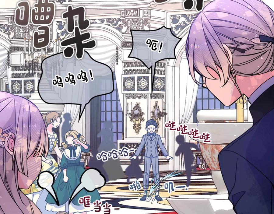 哥哥太单纯了怎么办？ - 第40话 手足之情 - 第194张图