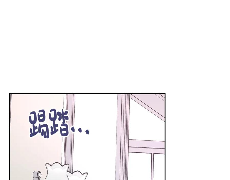 哥哥太单纯了怎么办？ - 第40话 手足之情 - 第119张图