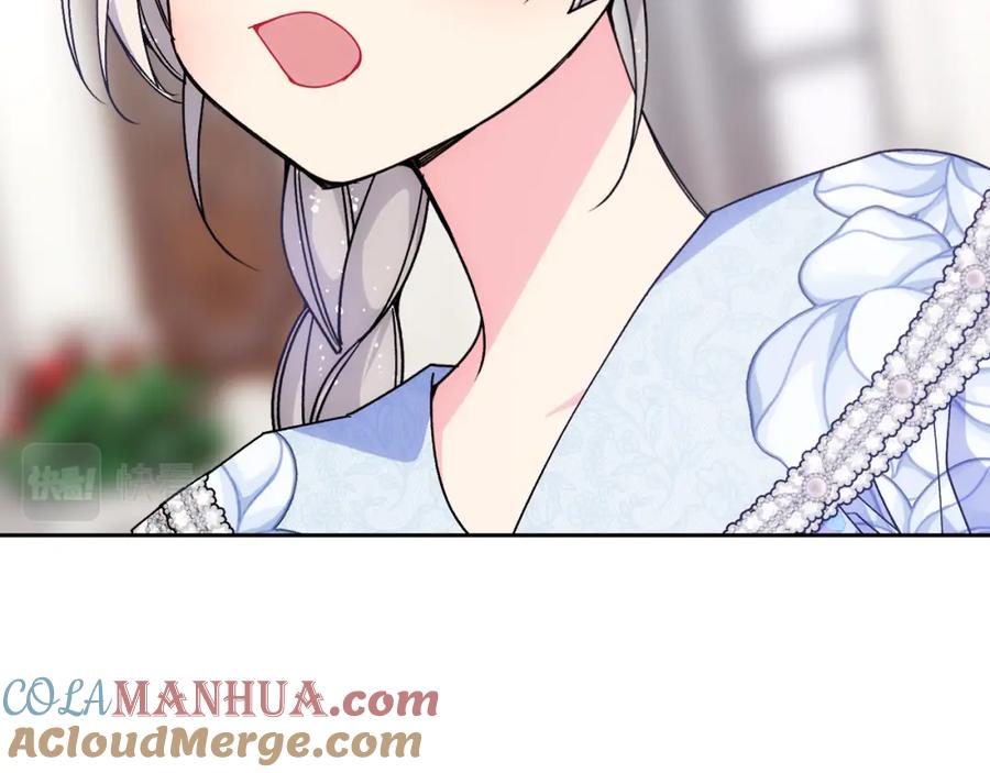 哥哥太单纯了怎么办？ - 第40话 手足之情 - 第89张图