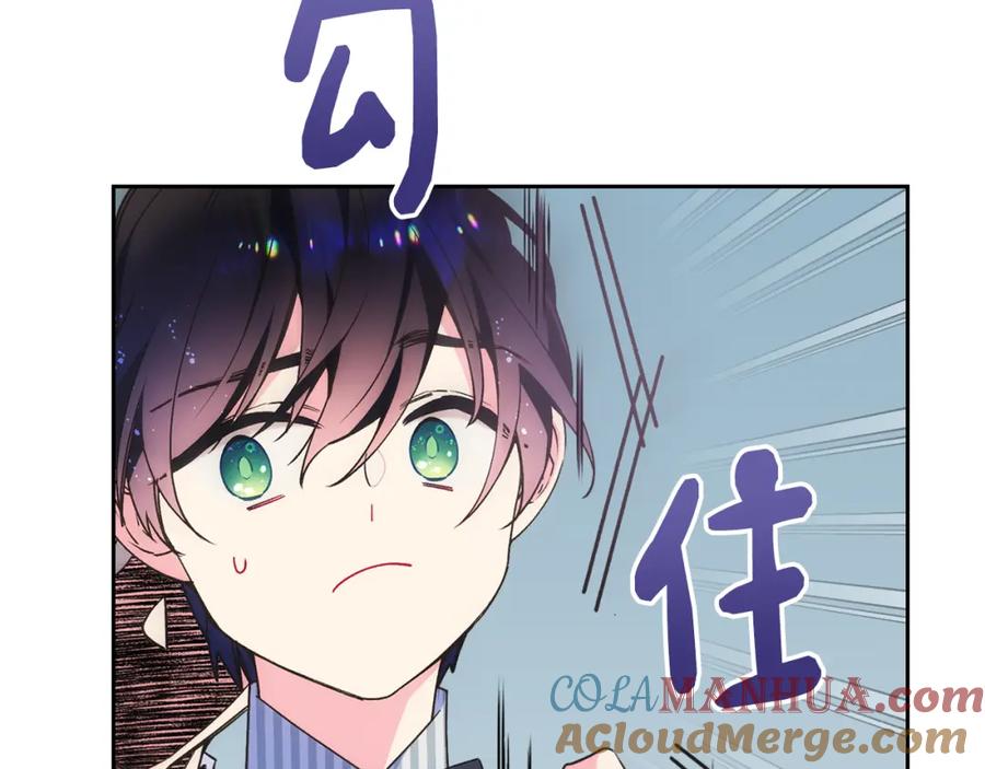 哥哥太单纯了怎么办？ - 第40话 手足之情 - 第29张图