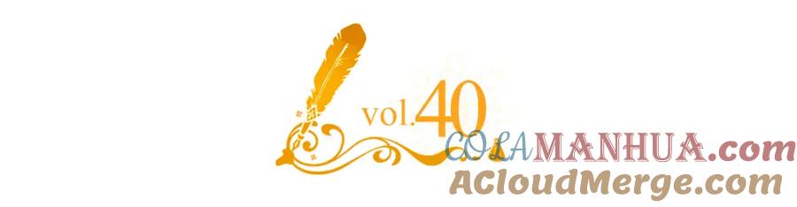 哥哥太单纯了怎么办？ - 第40话 手足之情 - 第5张图