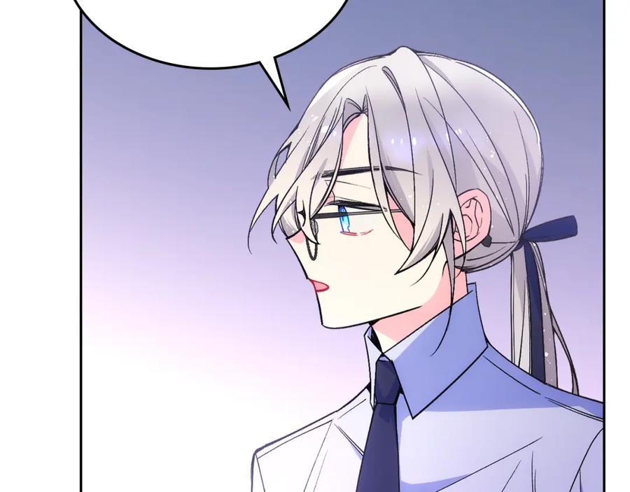 哥哥太单纯了怎么办？ - 第40话 手足之情 - 第179张图