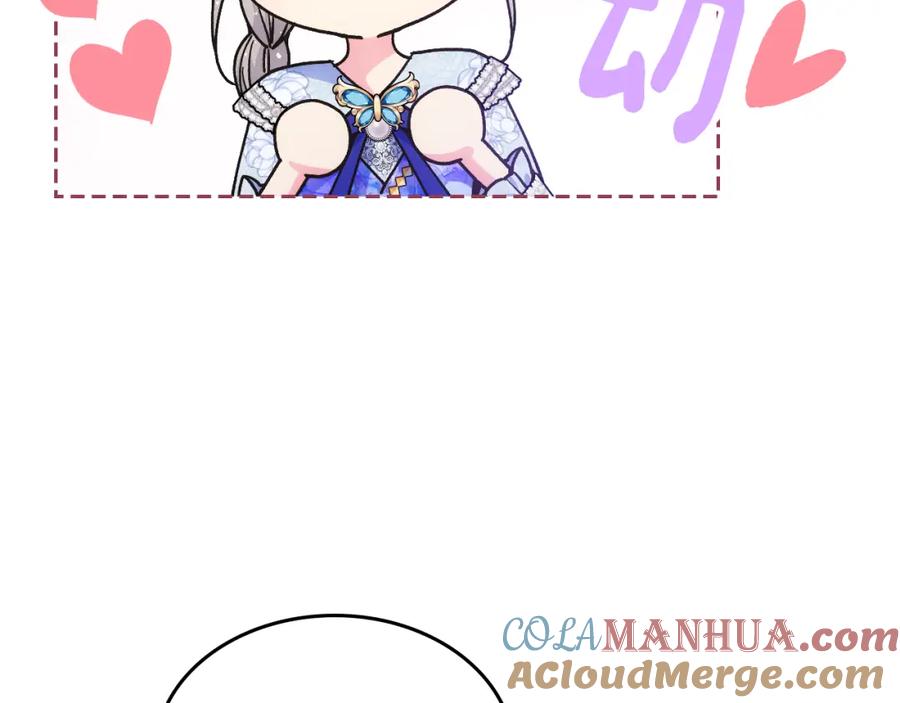 哥哥太单纯了怎么办？ - 第40话 手足之情 - 第65张图