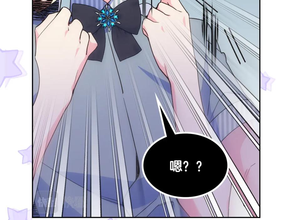 哥哥太单纯了怎么办？ - 第40话 手足之情 - 第30张图