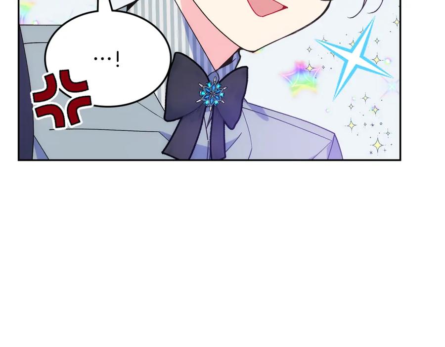 哥哥太单纯了怎么办？ - 第40话 手足之情 - 第55张图