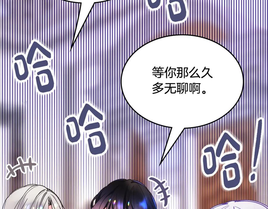 哥哥太单纯了怎么办？ - 第40话 手足之情 - 第43张图