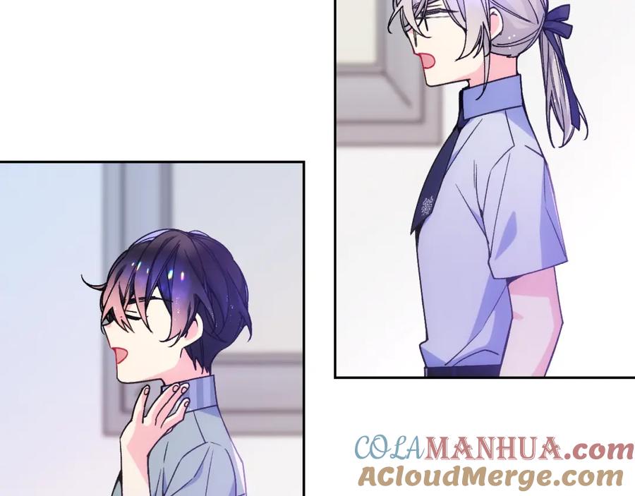 哥哥太单纯了怎么办？ - 第40话 手足之情 - 第129张图