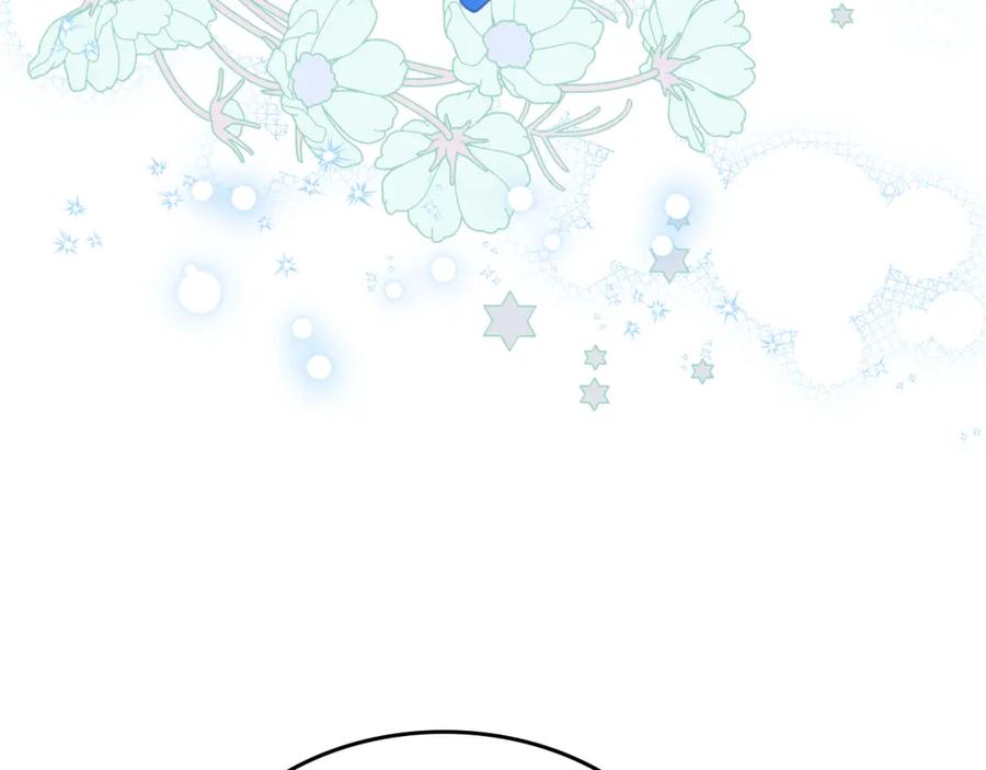 哥哥太单纯了怎么办？ - 第40话 手足之情 - 第71张图