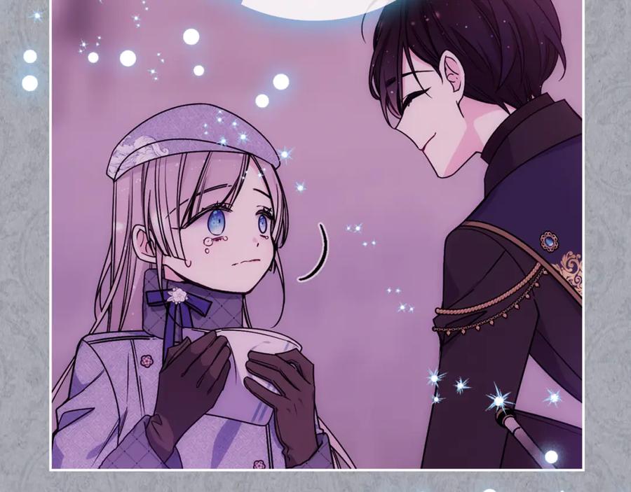 哥哥太单纯了怎么办？ - 第40话 手足之情 - 第132张图