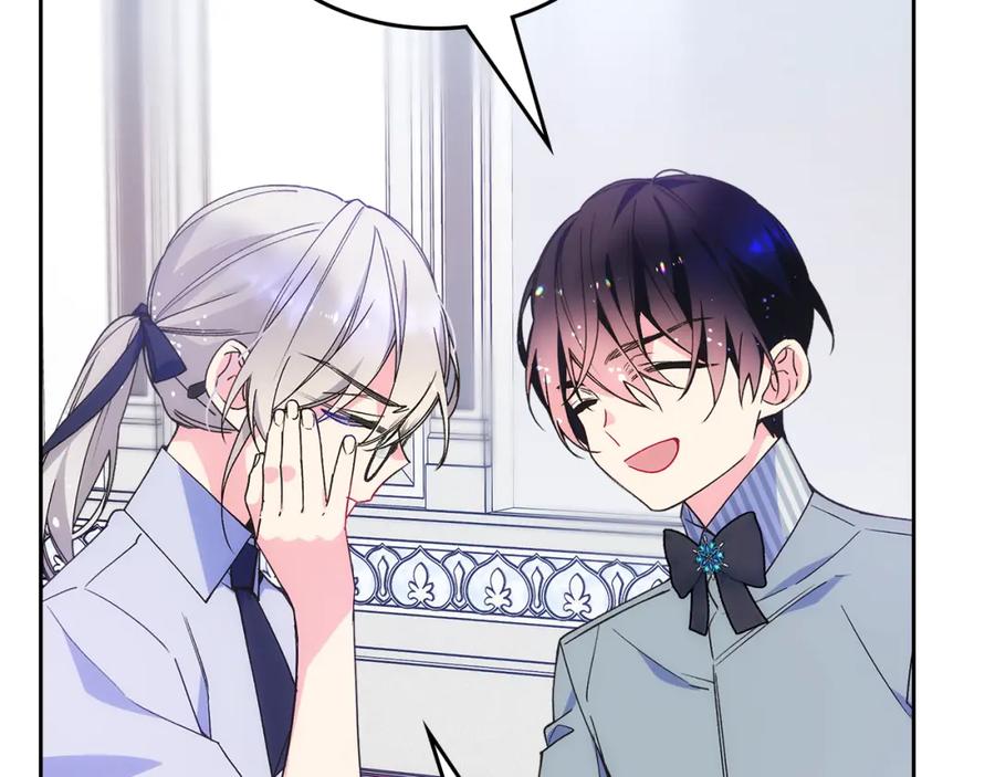 哥哥太单纯了怎么办？ - 第40话 手足之情 - 第75张图