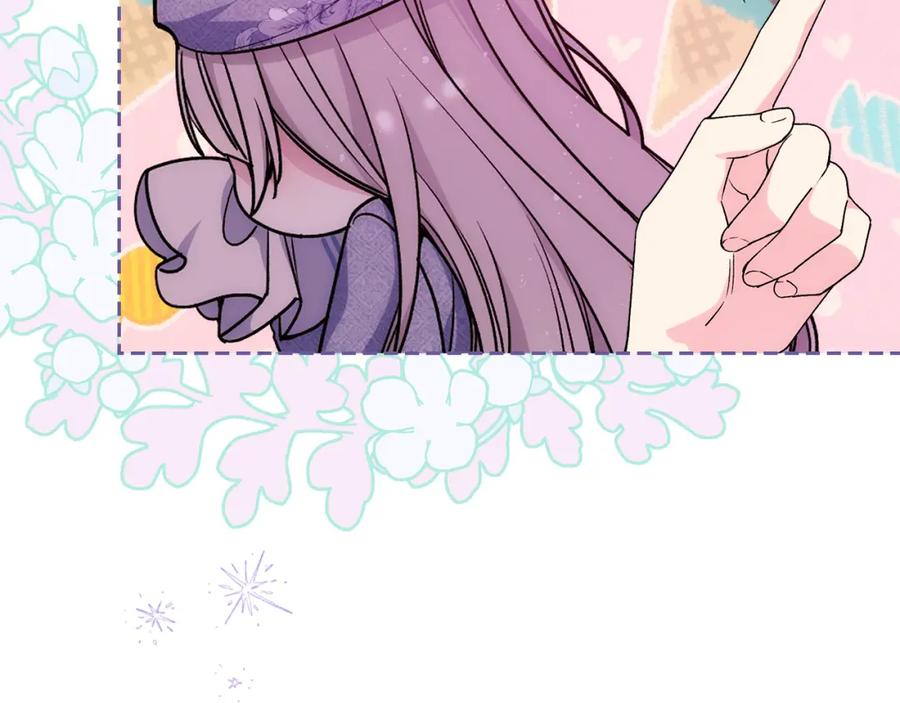 哥哥太单纯了怎么办？ - 第40话 手足之情 - 第91张图