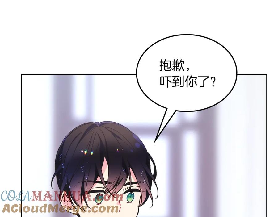 哥哥太单纯了怎么办？ - 第40话 手足之情 - 第21张图