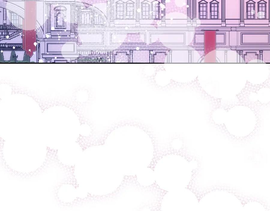 哥哥太单纯了怎么办？ - 第40话 手足之情 - 第106张图