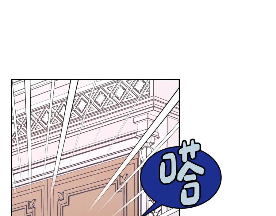 哥哥太单纯了怎么办？ - 第40话 手足之情 - 第110张图