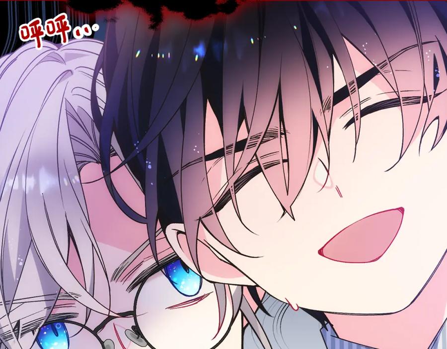 哥哥太单纯了怎么办？ - 第40话 手足之情 - 第35张图