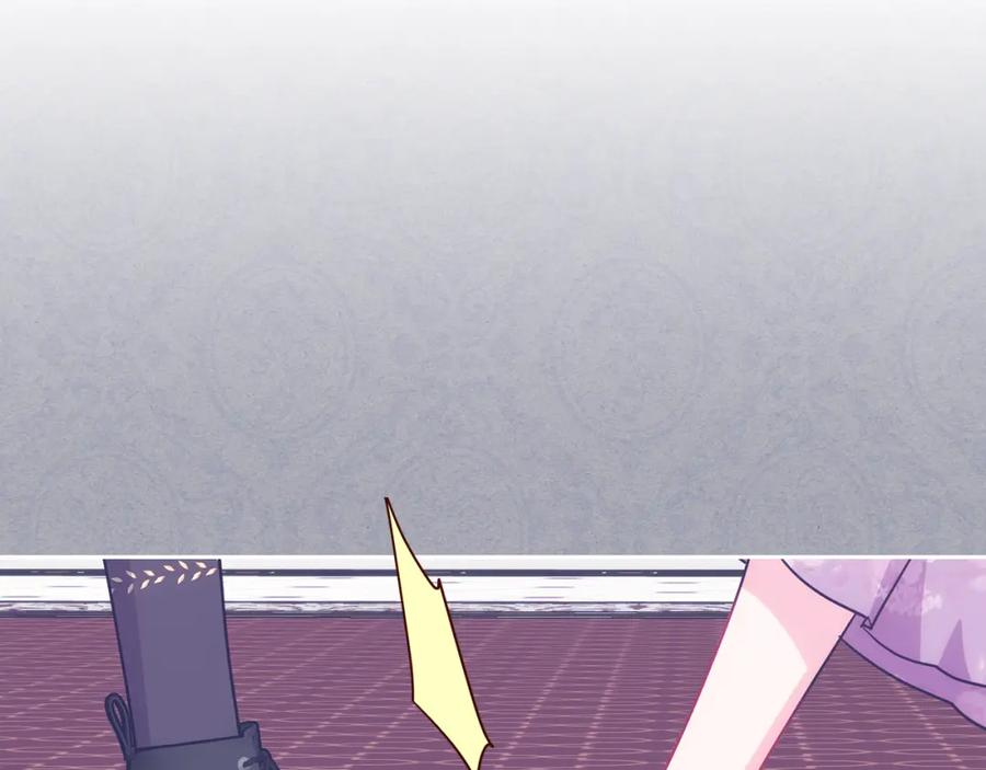 哥哥太单纯了怎么办？ - 第42话 赏脸跳舞 - 第98张图