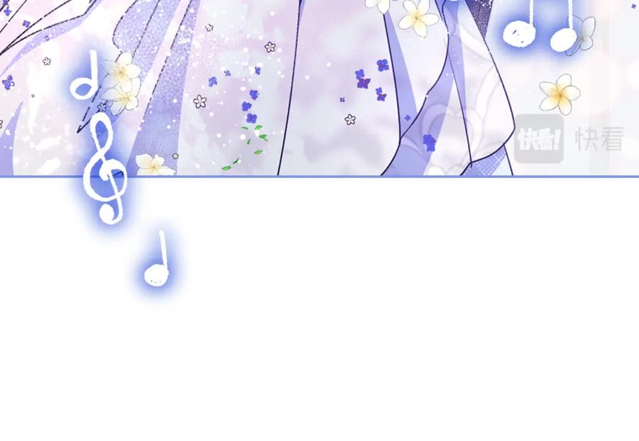 哥哥太单纯了怎么办？ - 第42话 赏脸跳舞 - 第154张图