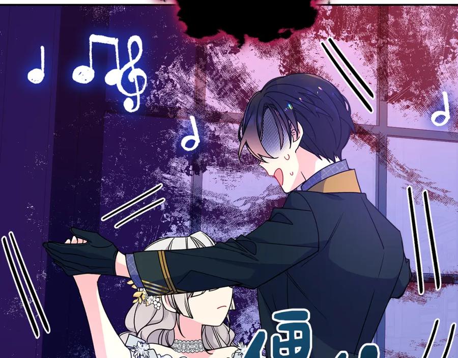 哥哥太单纯了怎么办？ - 第42话 赏脸跳舞 - 第171张图