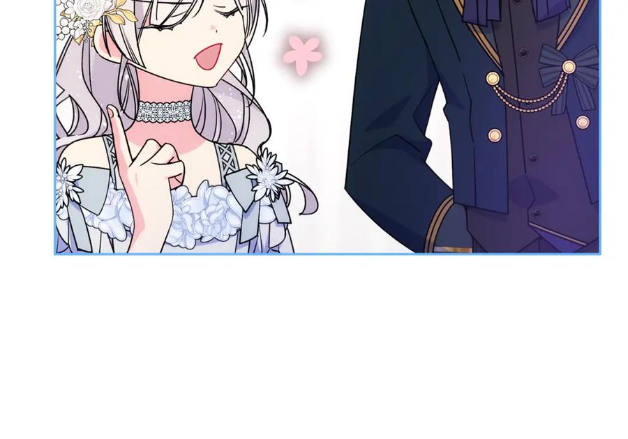 哥哥太单纯了怎么办？ - 第42话 赏脸跳舞 - 第120张图