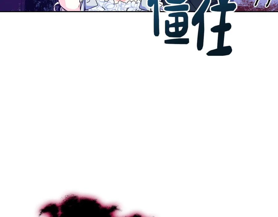 哥哥太单纯了怎么办？ - 第42话 赏脸跳舞 - 第172张图