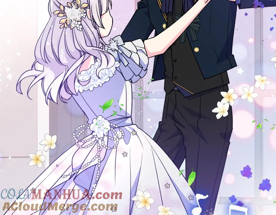 哥哥太单纯了怎么办？ - 第42话 赏脸跳舞 - 第153张图