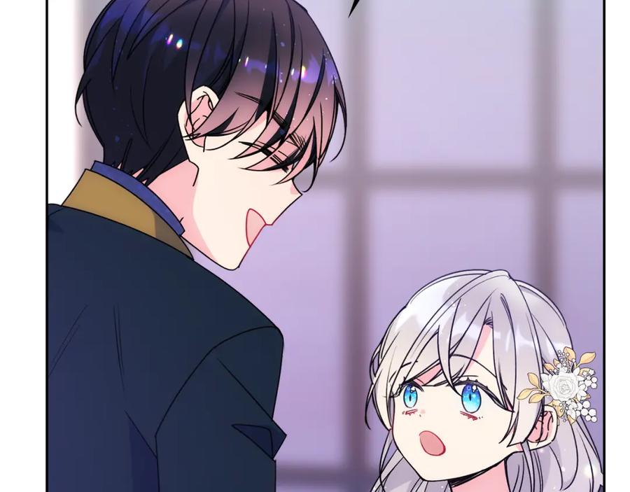 哥哥太单纯了怎么办？ - 第42话 赏脸跳舞 - 第96张图