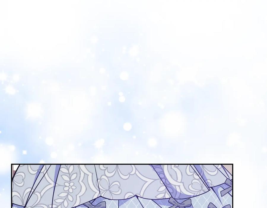 哥哥太单纯了怎么办？ - 第42话 赏脸跳舞 - 第146张图