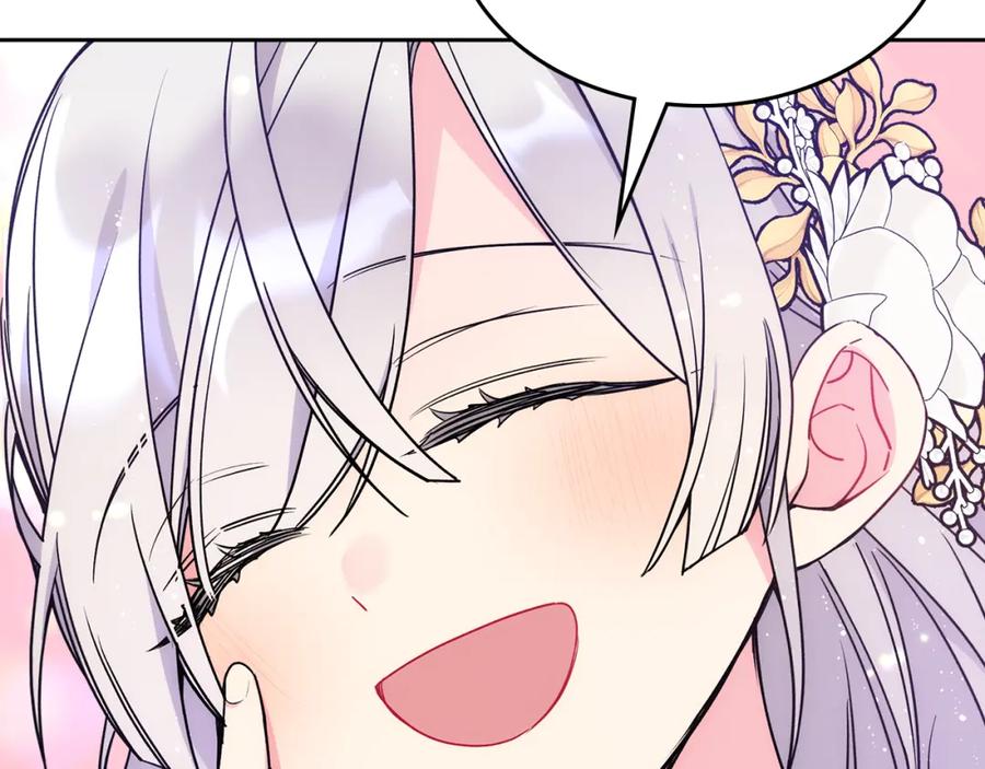 哥哥太单纯了怎么办？ - 第42话 赏脸跳舞 - 第102张图