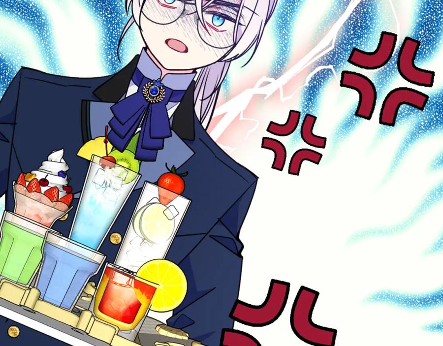 哥哥太单纯了怎么办？ - 第42话 赏脸跳舞 - 第179张图