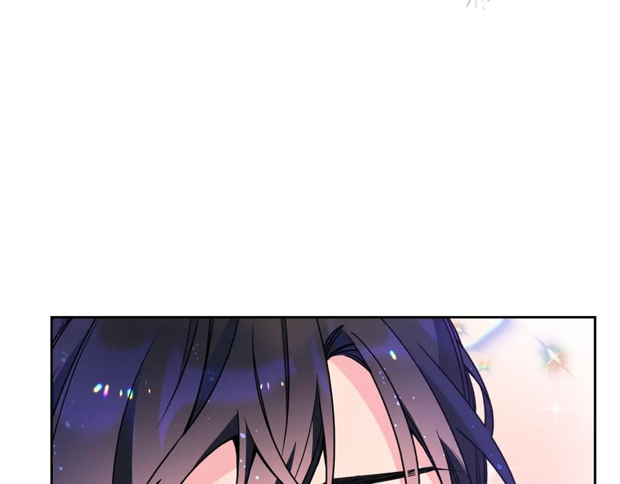 哥哥太单纯了怎么办？ - 第42话 赏脸跳舞 - 第143张图