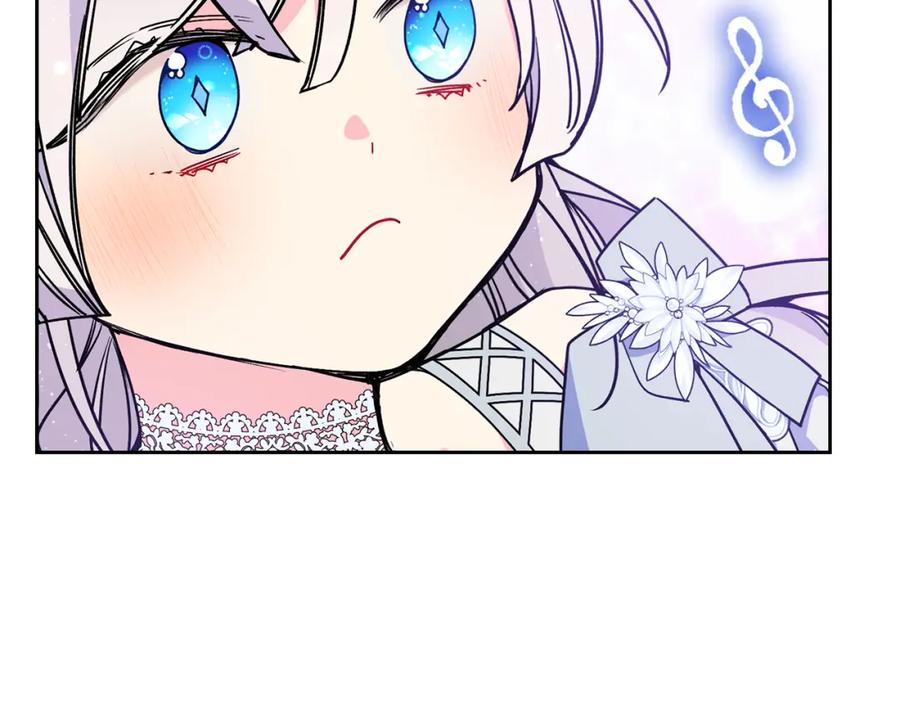 哥哥太单纯了怎么办？ - 第42话 赏脸跳舞 - 第156张图