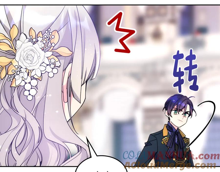 哥哥太单纯了怎么办？ - 第42话 赏脸跳舞 - 第33张图