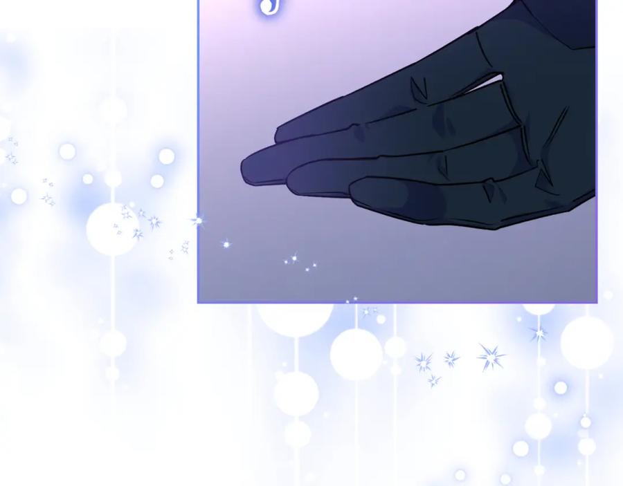 哥哥太单纯了怎么办？ - 第42话 赏脸跳舞 - 第40张图