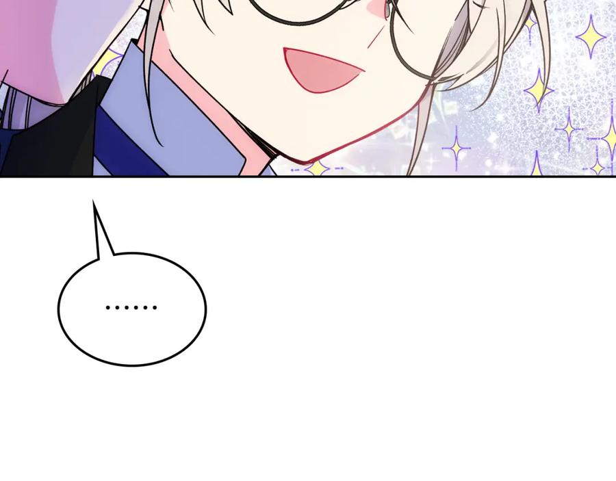 哥哥太单纯了怎么办？ - 第42话 赏脸跳舞 - 第54张图