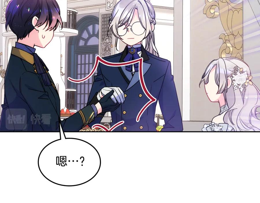 哥哥太单纯了怎么办？ - 第42话 赏脸跳舞 - 第51张图