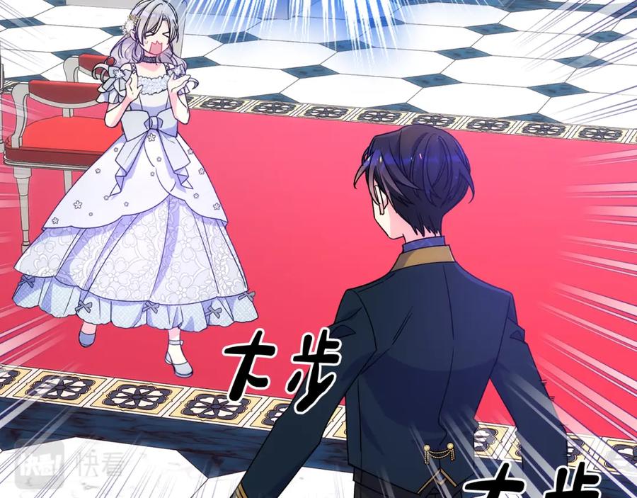 哥哥太单纯了怎么办？ - 第42话 赏脸跳舞 - 第36张图