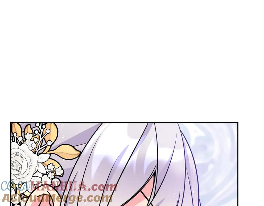 哥哥太单纯了怎么办？ - 第42话 赏脸跳舞 - 第121张图