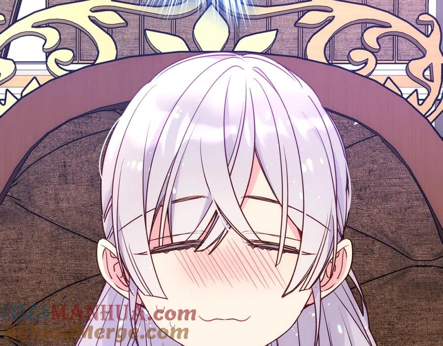 哥哥太单纯了怎么办？ - 第42话 赏脸跳舞 - 第213张图