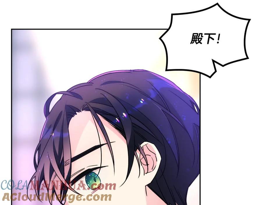 哥哥太单纯了怎么办？ - 第42话 赏脸跳舞 - 第9张图