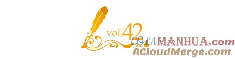 哥哥太单纯了怎么办？ - 第42话 赏脸跳舞 - 第5张图