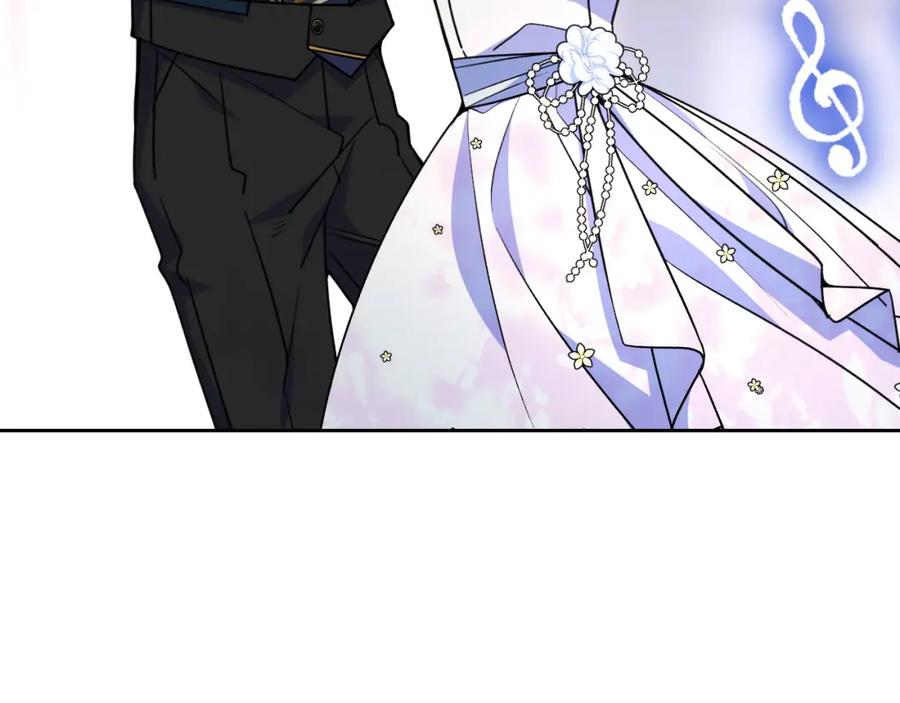 哥哥太单纯了怎么办？ - 第42话 赏脸跳舞 - 第164张图