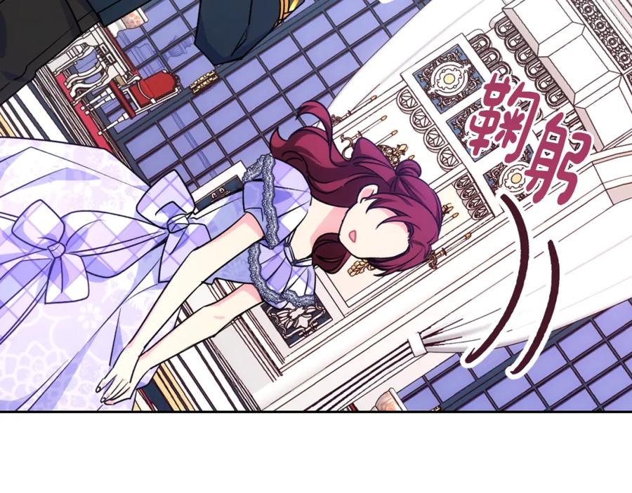 哥哥太单纯了怎么办？ - 第42话 赏脸跳舞 - 第31张图