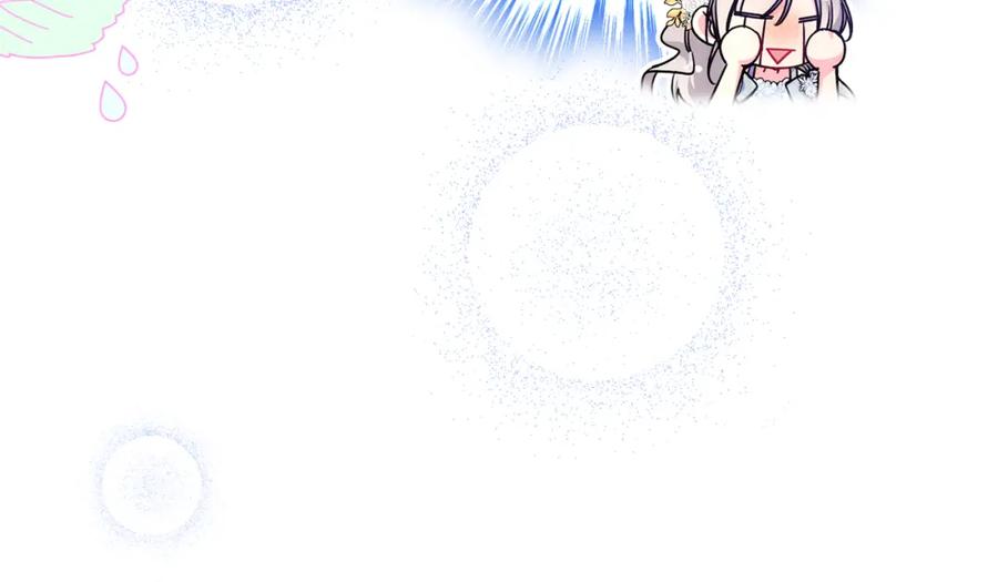 哥哥太单纯了怎么办？ - 第42话 赏脸跳舞 - 第44张图