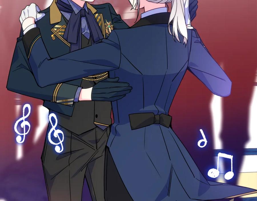 哥哥太单纯了怎么办？ - 第42话 赏脸跳舞 - 第74张图