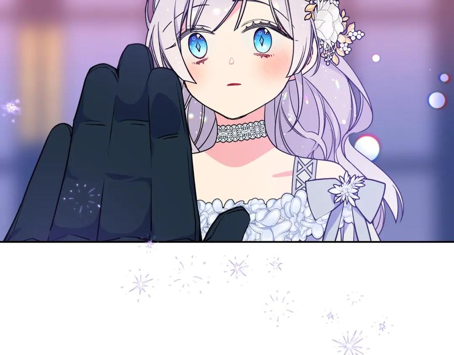 哥哥太单纯了怎么办？ - 第42话 赏脸跳舞 - 第142张图