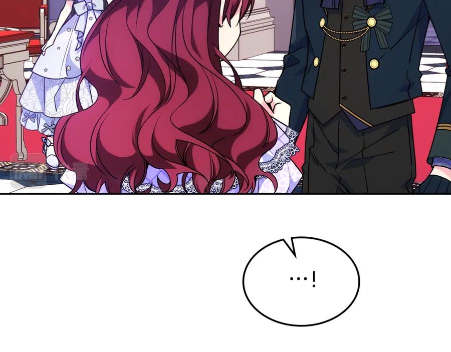 哥哥太单纯了怎么办？ - 第42话 赏脸跳舞 - 第19张图