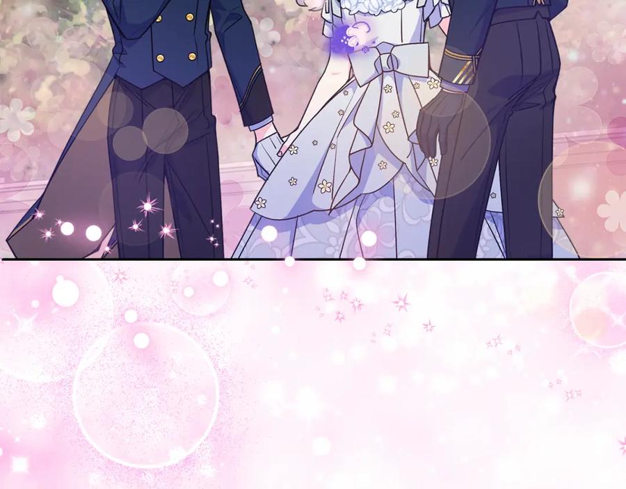 哥哥太单纯了怎么办？ - 第42话 赏脸跳舞 - 第203张图