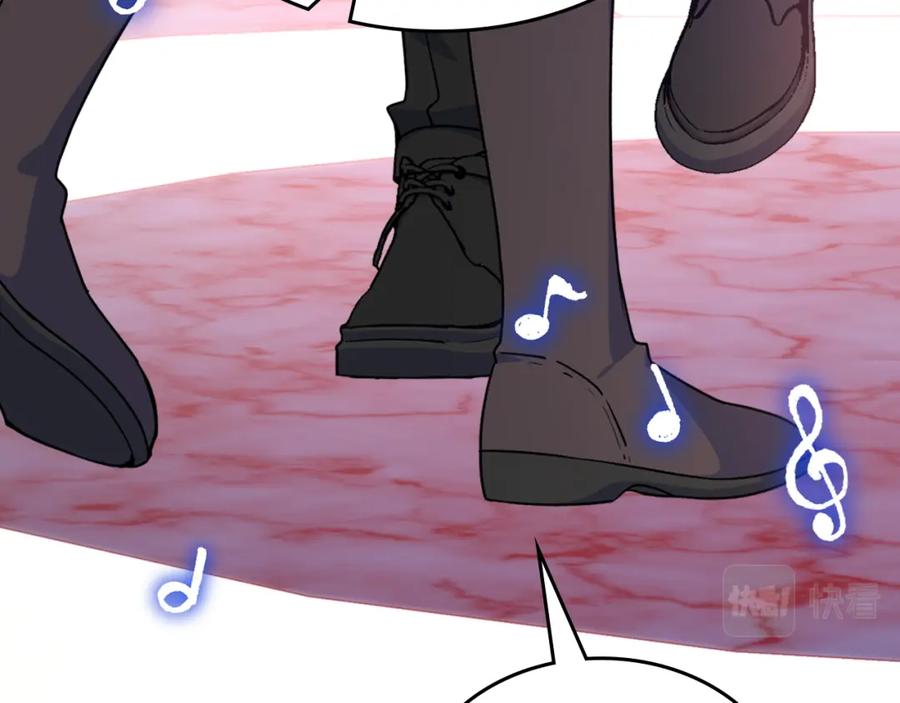 哥哥太单纯了怎么办？ - 第42话 赏脸跳舞 - 第67张图