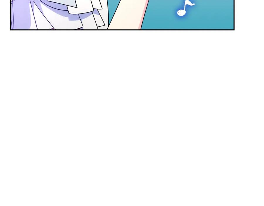 哥哥太单纯了怎么办？ - 第42话 赏脸跳舞 - 第47张图